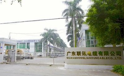 �㶫����Ѷ���¹�˾ͼƬ